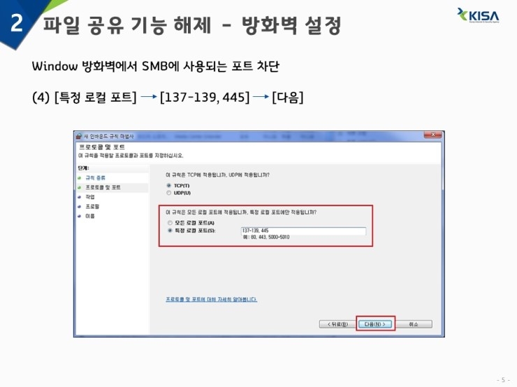 이미지를 클릭하시면 확대해서 보실 수 있습니다.