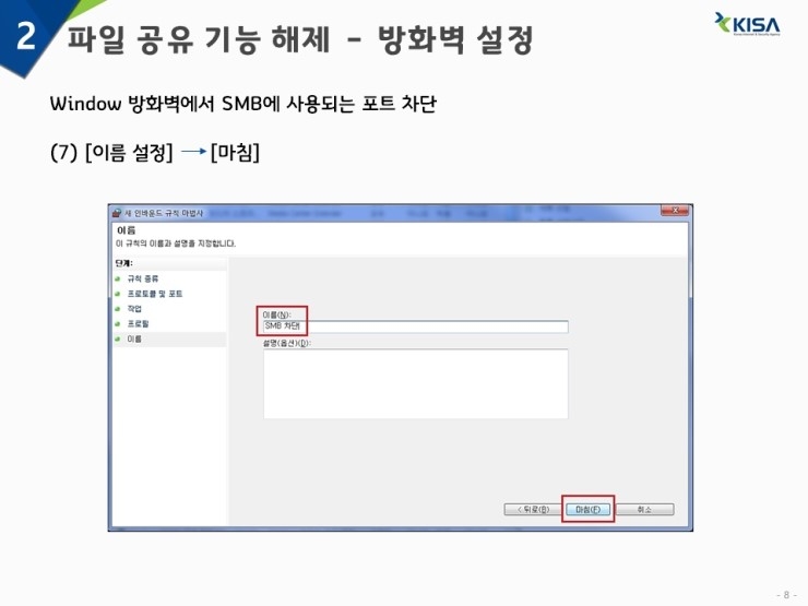 이미지를 클릭하시면 확대해서 보실 수 있습니다.