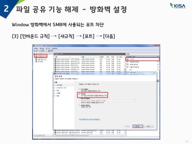 이미지를 클릭하시면 확대해서 보실 수 있습니다.