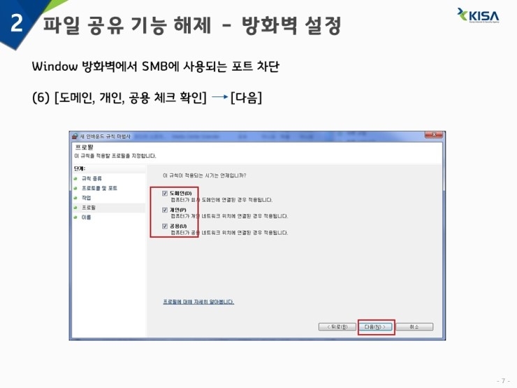 이미지를 클릭하시면 확대해서 보실 수 있습니다.