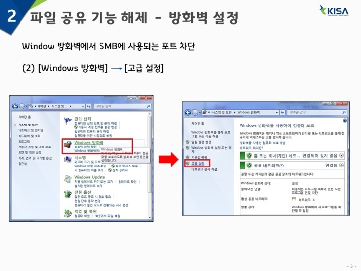 이미지를 클릭하시면 확대해서 보실 수 있습니다.