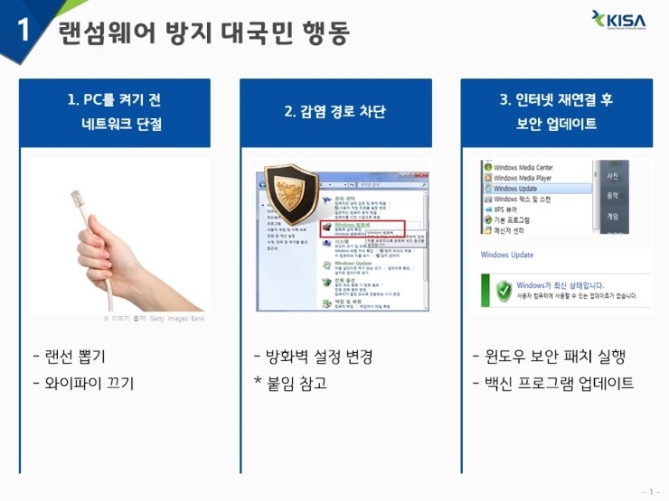 이미지를 클릭하시면 확대해서 보실 수 있습니다.