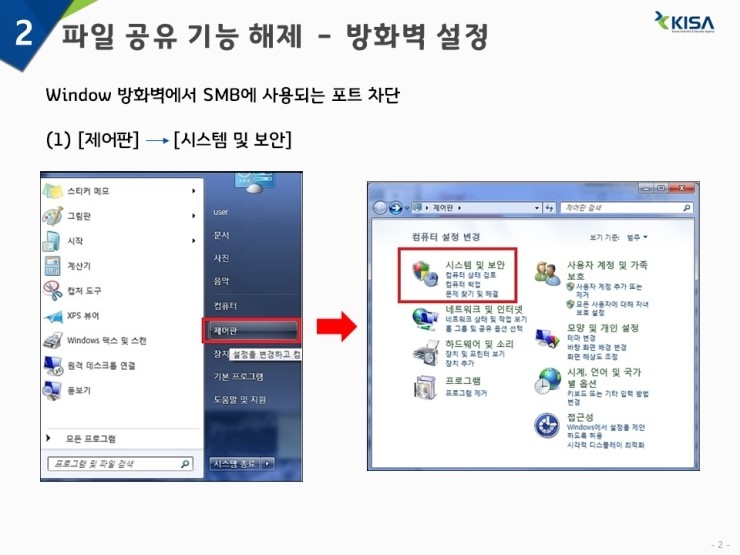 이미지를 클릭하시면 확대해서 보실 수 있습니다.
