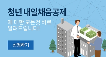이미지를 클릭하시면 확대해서 보실 수 있습니다.