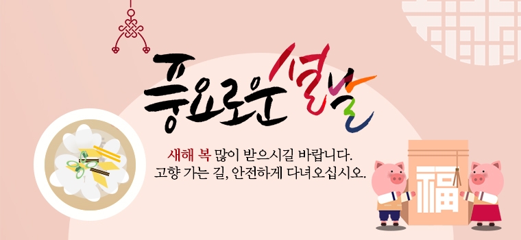 이미지를 클릭하시면 확대해서 보실 수 있습니다.